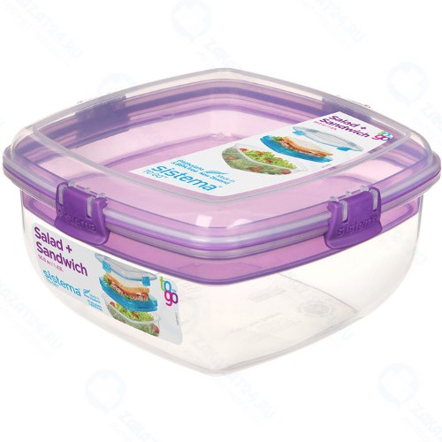 Контейнер для салата и сэндвичей Sistema TO GO, 1,63 л, фиолетовый (21358)