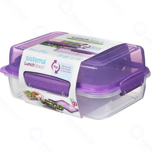Ланч-бокс Sistema TO GO, 3 секции, 1,8 л, фиолетовый (21710)
