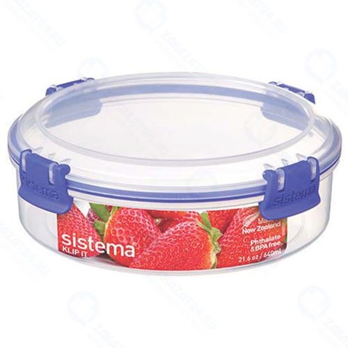 Контейнер Sistema 640 мл, синий (881364)