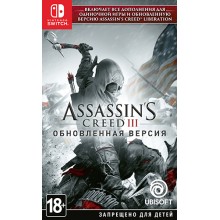 Игра для Nintendo Switch Nintendo Assassin's Creed III: Обновленная версия