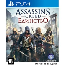 Игра для PS4 Ubisoft Assassin's Creed Единство