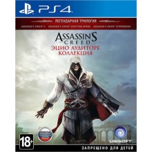 Игра для PS4 Ubisoft Assassin's Creed: Эцио Аудиторе. Коллекция