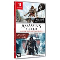 Игра для Nintendo Switch Ubisoft Assassins Creed Мятежники.Коллекция