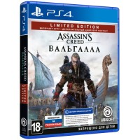 Игра для PS4 Ubisoft Assassin's Creed Вальгалла Limited Edition