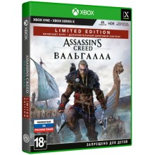 Игра для Xbox One Ubisoft Assassin's Creed Вальгалла Limited Edition