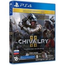 Игра для PS4 DEEP-SILVER Chivalry II. Издание первого дня
