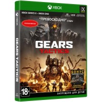 Игра для Xbox One Microsoft Gears Tactics