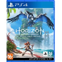 Игра для PS4 Sony Horizon. Запретный Запад Игра для PS4 Sony Horizon. Запретный Запад