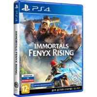 Игра для PS4 Ubisoft Immortals: Fenyx Rising