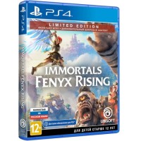 Игра для PS4 Ubisoft Immortals: Fenyx Rising. Limited Edition