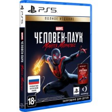 Игра для PS5 Sony Marvel Человек-Паук: Майлз Моралес Ultimate Edition