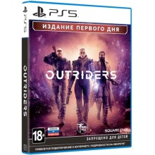 Игра для PS5 SQUARE-ENIX Outriders. Day One Edition