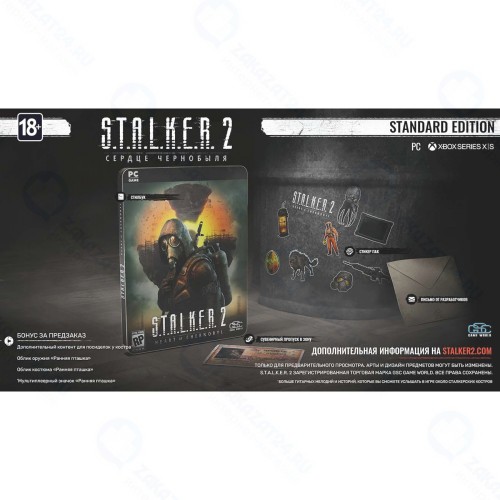 Игра для PC GSC-GAME-WORLD S.T.A.L.K.E.R. 2: Сердце Чернобыля