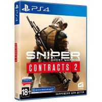 Игра для PS4 CI-GAMES Sniper Ghost Warrior Contracts 2