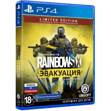 Игра для PS4 Ubisoft Tom Clancy's Rainbow Six: Эвакуация. LE