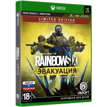 Игра для Xbox One Ubisoft Tom Clancy's Rainbow Six: Эвакуация. LE