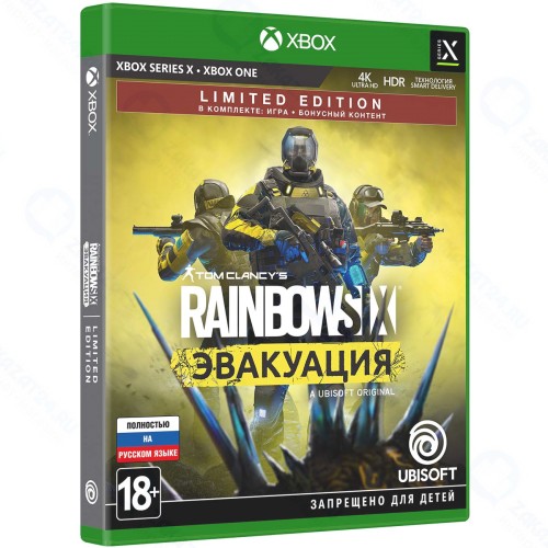 Игра для Xbox Ubisoft Tom Clancy's Rainbow Six: Эвакуация. LE