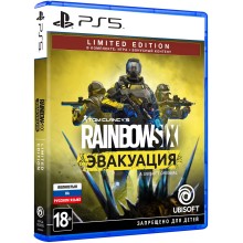 Игра для PS5 Ubisoft Tom Clancy's Rainbow Six: Эвакуация. LE