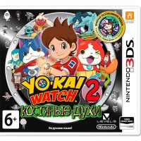 Игра для Nintendo 3DS Nintendo Yo-Kai Watch 2: Костяные духи