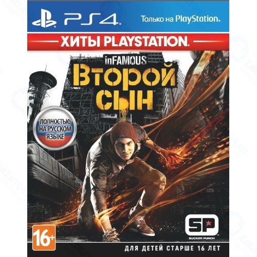 Игра для PS4 Sony InFamous: Второй сын (Хиты PlayStation)