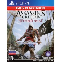 Игра для PS4 Ubisoft Assassin's Creed IV: Черный Флаг (Хиты PlayStation)