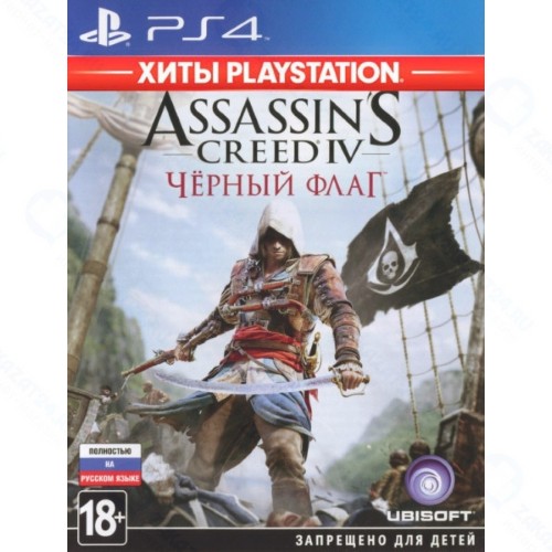 Игра для PS4 Ubisoft Assassin's Creed IV: Черный Флаг (Хиты PlayStation)