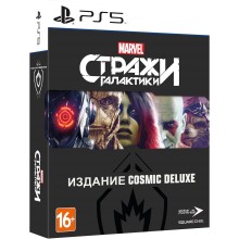 Игра для PS5 SQUARE-ENIX Стражи Галактики Marvel. Издание Cosmic Deluxe