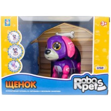 Интерактивная игрушка 1toy RoboPets: Щенок, фиолетовый (Т16799)