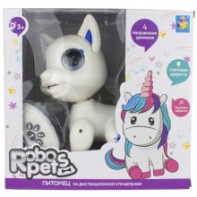 Интерактивная игрушка 1toy RoboPets: Щенок на ИК управлении (Т17158)