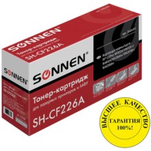 Картридж для лазерного принтера Sonnen SH-CF226A (362430)