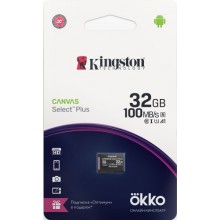 Карта памяти Kingston MicroSDHC Canvas Select Plus 32GB + промо Okko (SDCS2OK)