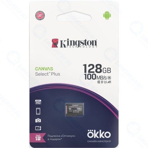 Карта памяти Kingston MicroSDXC Canvas Select Plus 128GB + промо Okko (SDCS2OK)