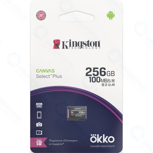 Карта памяти Kingston MicroSDXC Canvas Select Plus 256GB + промо Okko (SDCS2OK)