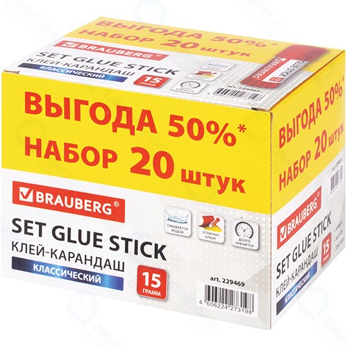 Клей-карандаш Brauberg 15 г, 20 шт (229469)