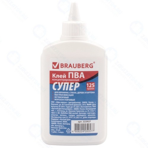 Клей ПВА Brauberg 125 г, 3 шт (880141)