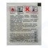 Пропитанные праймером салфетки 3M 3 шт (06396-3)