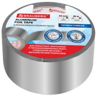 Клейкая лента Brauberg алюминиевая, 50 мм х 40 м (606769)