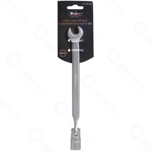Ключ шарнирный Airline AT-FCS-03, комбинированный, 11мм