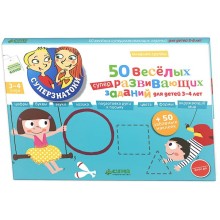 Книга для детей Clever 50 веселых суперразвивающих заданий для детей 3-4 лет Книга для детей Clever 50 веселых суперразвивающих заданий для детей 3-4 лет
