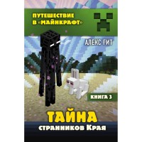 Книга БОМБОРА Алекс Гит 
