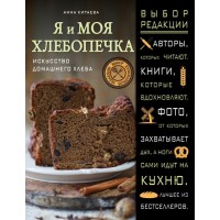 Книга Эксмо Китаева А. 