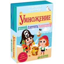 Книга для детей Clever Пиратский тренажер: Умножение Книга для детей Clever Пиратский тренажер: Умножение