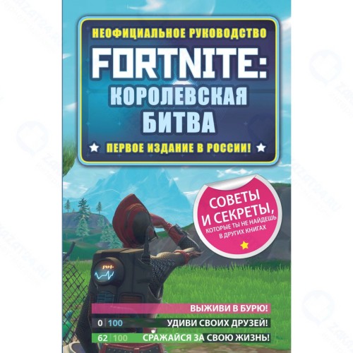 Книга БОМБОРА Рич Джейсон 