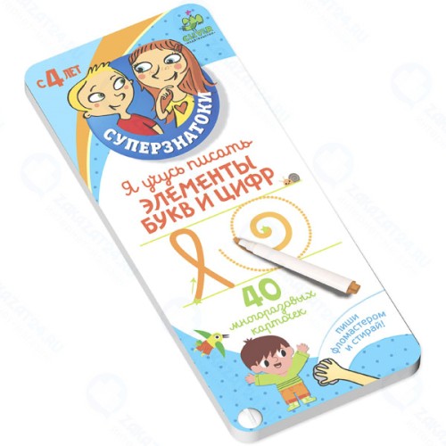 Книга для детей Clever Суперзнатоки для дошкольников. Я учусь писать элементы букв и цифр