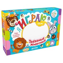 Книга для детей Clever Я играю сам! Забавные животные Книга для детей Clever Я играю сам! Забавные животные