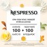 Кофеварка капсульная Nespresso Vertuo GCB2 EU Silver