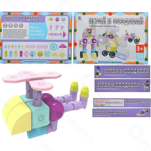 Конструктор магнитный Наша Игрушка 56 деталей (FJ3488)