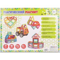 Конструктор магнитный Наша Игрушка 44 детали (HD002)