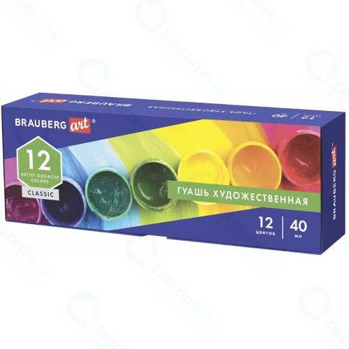 Гуашь художественная Brauberg Art Classic, 12 цветов, 40 мл (191586)