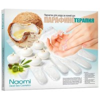 Маска-перчатки Naomi KZ 0446 